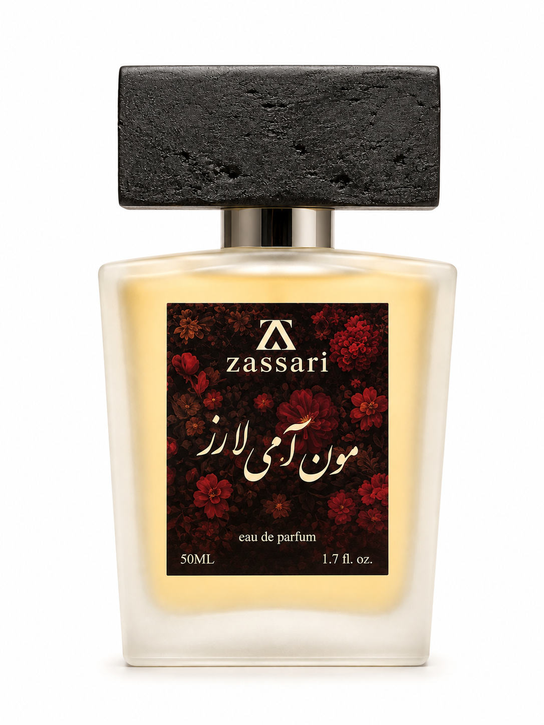 مونامی لا رُز Mon Amie La Rose